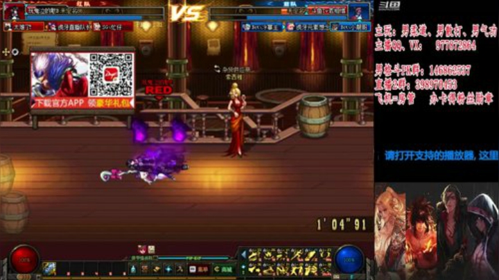 男格斗PK上分上黄金 2020-04-12 19点场