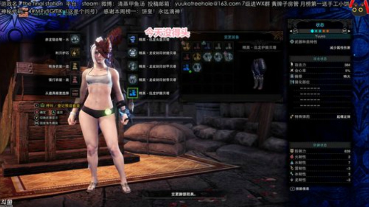 甲鱼：海鲜俱乐部 2020-04-12 00点场