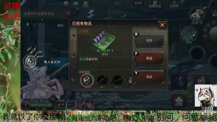 试试试运行哒~唠唠嗑 2020-04-05 16点场