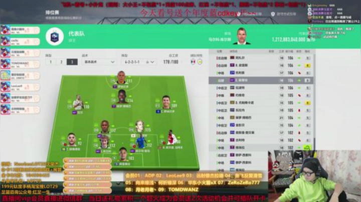 fifa ol4 飞机=看号+小扑克~ 2020-04-12 00点场