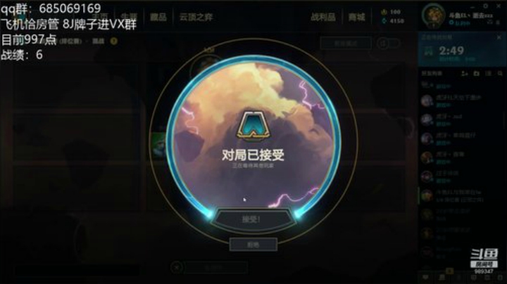 国服前五冲第一咯~ 2020-04-06 11点场