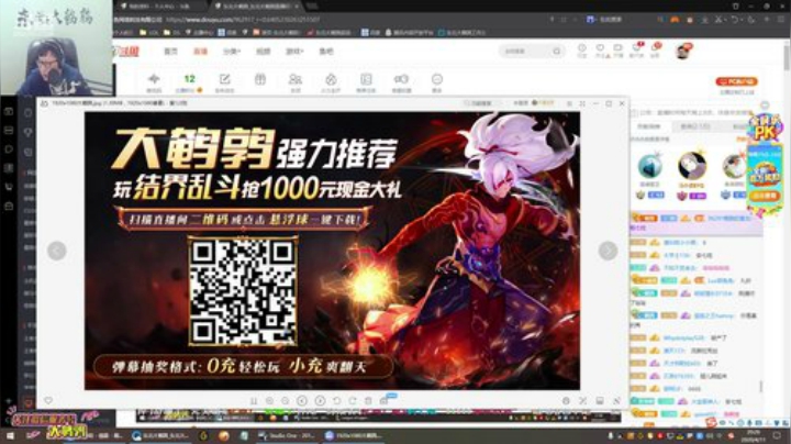 东北大鹌鹑 相声艺术家 俺来啦 2020-04-11 19点场