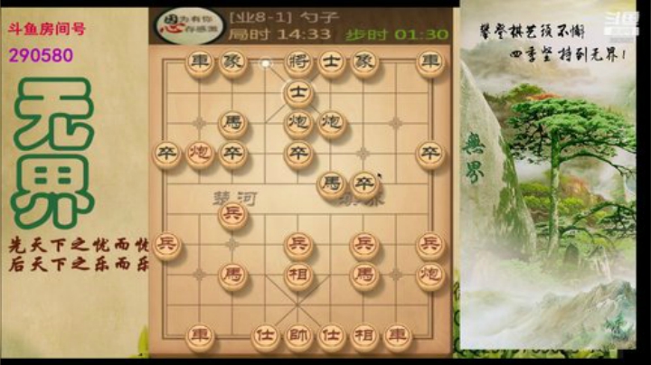 巨人13725发布了一个斗鱼视频2020-04-12