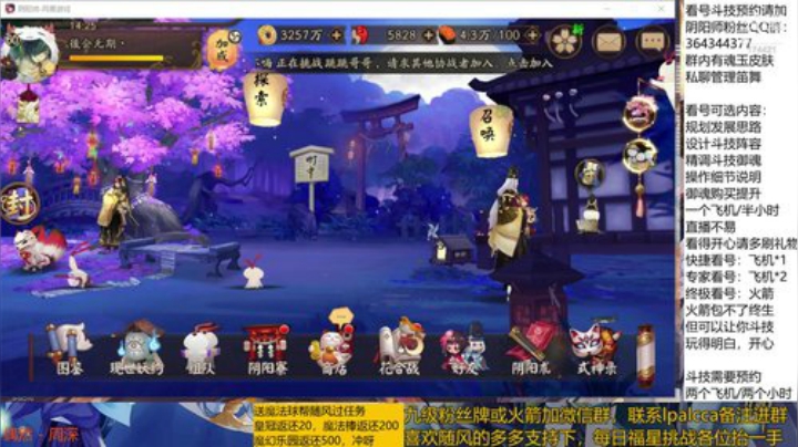 随风：快乐斗技，Best斗技 2020-04-12 13点场