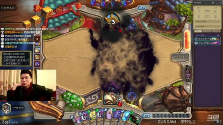 法师天花板法术法 2020-04-12 18点场