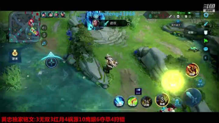 国服黄忠戒烟49天 2020-04-12 17点场
