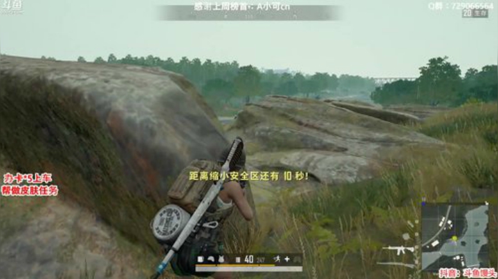 办卡上车：多个赛季单排前五 2020-04-06 20点场