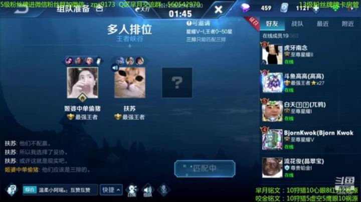 国一芈月在线越泉~ 2020-04-12 15点场