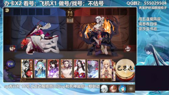 兄弟们开饭了开饭了 2020-04-11 12点场