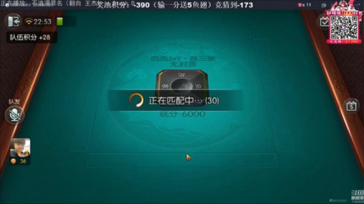 三年老酒发布了一个斗鱼视频2020-04-12