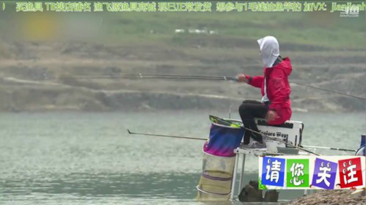 我在斗鱼看贱贱钓鱼直播乡野