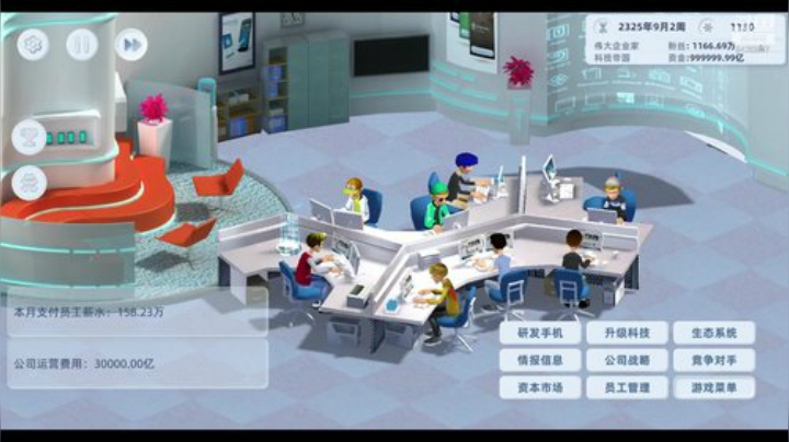 养成游戏，喜欢就来 2020-04-12 01点场