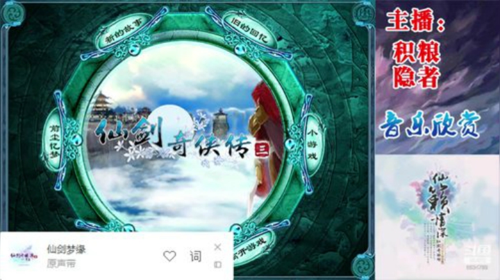 积粮家的粮仓 2020-04-11 15点场