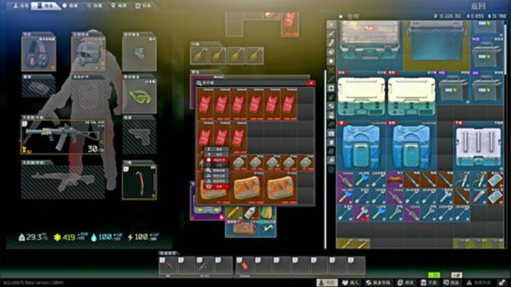 你好，我叫蓝精灵. 2020-04-12 14点场