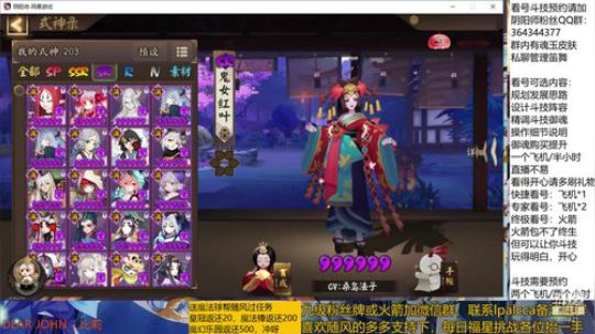 随风：快乐斗技，Best斗技 2020-04-12 15点场