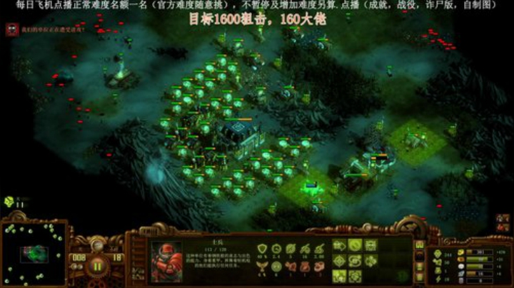 亿万僵尸新的一天 2020-04-10 20点场