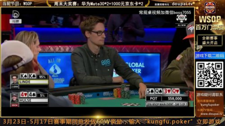 我在斗鱼看斗牌TV直播棋牌娱乐