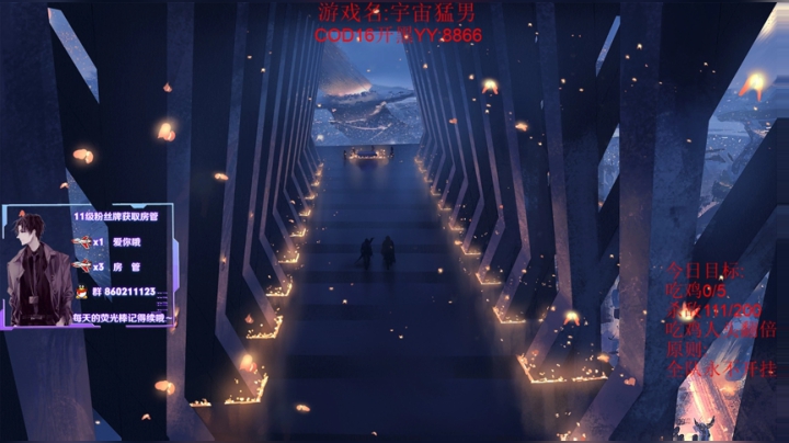 南枫:猛男经济黑洞 2020-04-11 12点场
