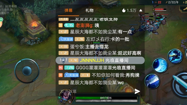 这网络
