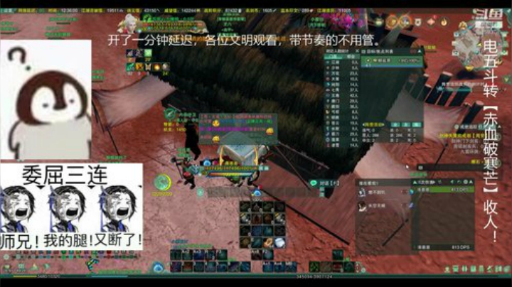 薇恩：斗转星移恶人GF 2020-04-12 11点场