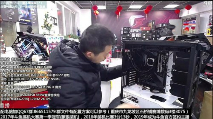 刚哥攒机 配电脑 搞机王 2020-04-11 18点场