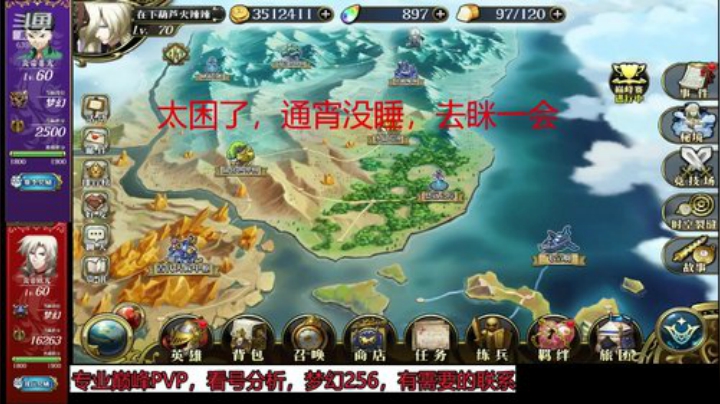 国服最非号上线 2020-04-05 19点场