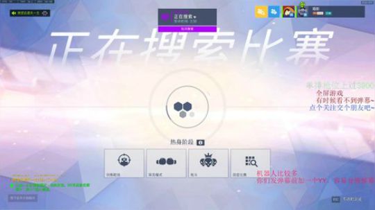 可以交到朋友吗？ 2020-04-12 08点场
