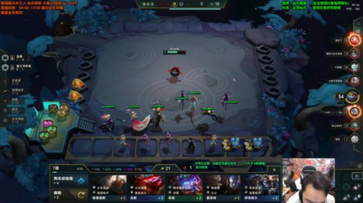 旧欢若梦灬发布了一个斗鱼视频2020-04-12