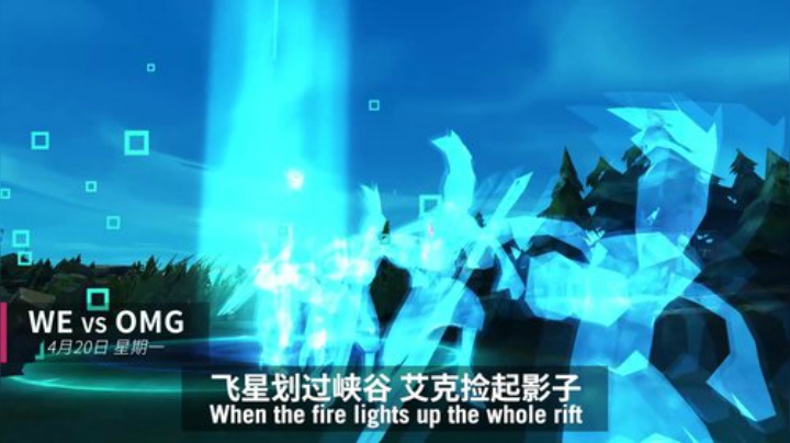 LPL春季赛第七周：莫失莫忘