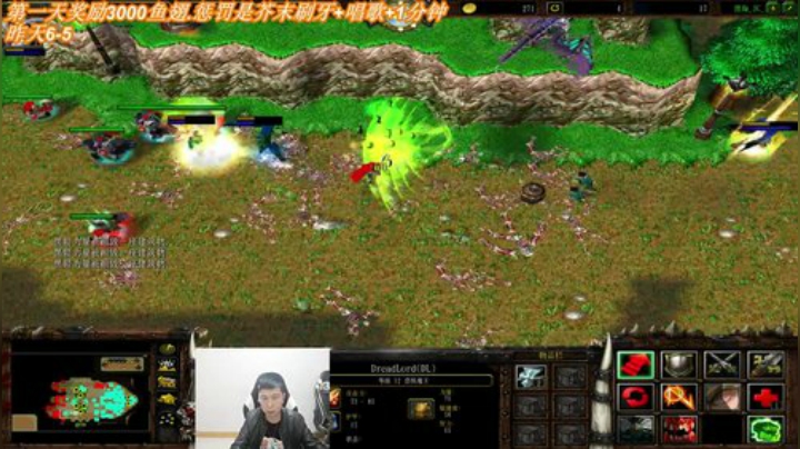 斗鱼奖励惩罚赛：晨曦VS卖铁第二天开赛。 2020-04-11 17点场