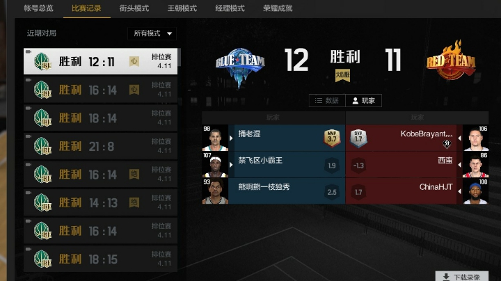 无敌艾伦