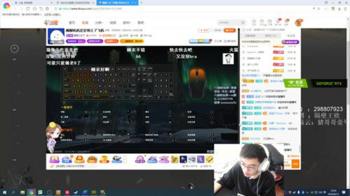 精神小伙，不请自来！ 2020-04-12 10点场