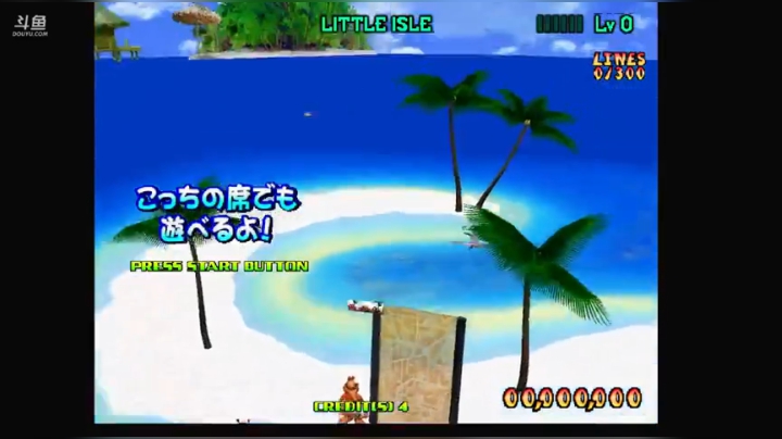 世嘉方块季军争夺战