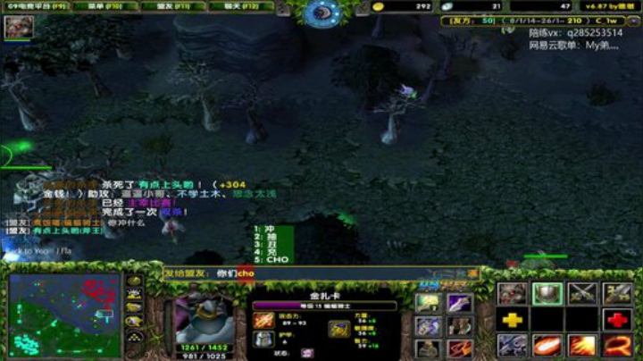 平平无奇的doto小天才 2020-04-08 21点场