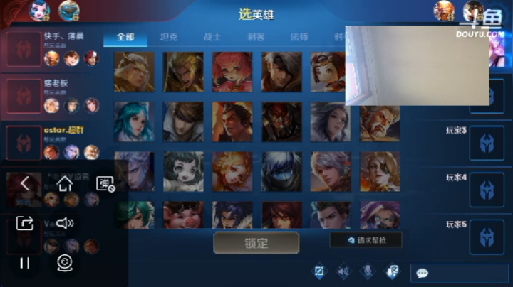 电竞选手，冲刺上王者