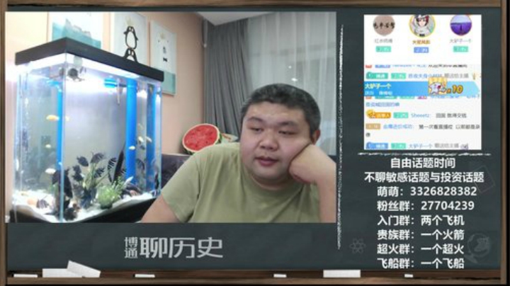 护法惊丶发布了一个斗鱼视频2020-04-12