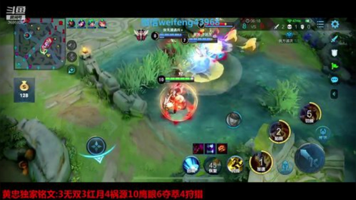 国服黄忠戒烟48天 2020-04-11 22点场