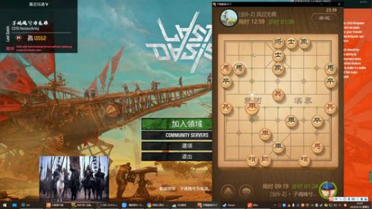 雄：绿洲荣耀军！ 2020-04-10 22点场