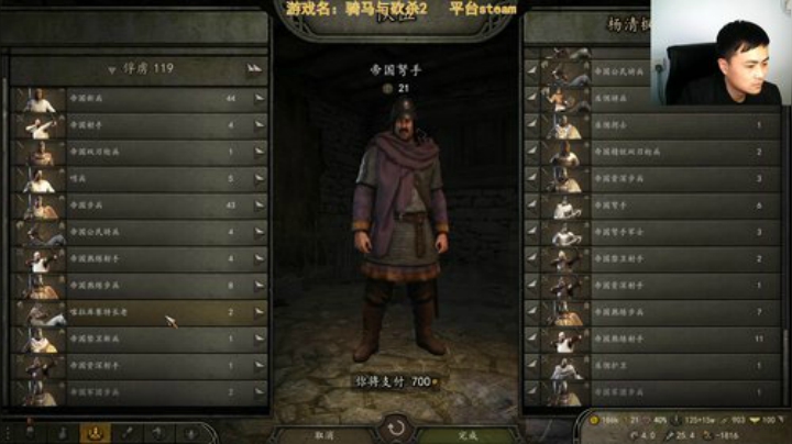 先骑砍 再炉石 2020-04-12 17点场