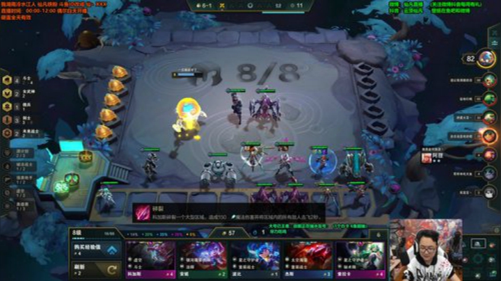 Sharon丶贝尔摩德发布了一个斗鱼视频2020-04-12