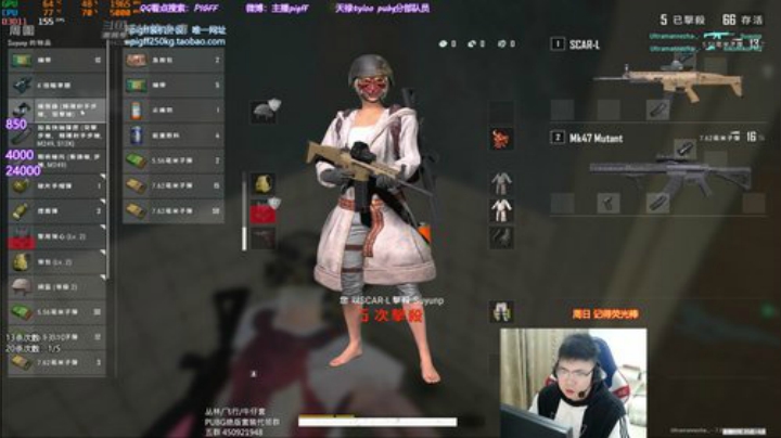 我在斗鱼看pigff直播绝地求生