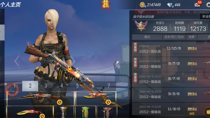 喜欢的可以一起上分