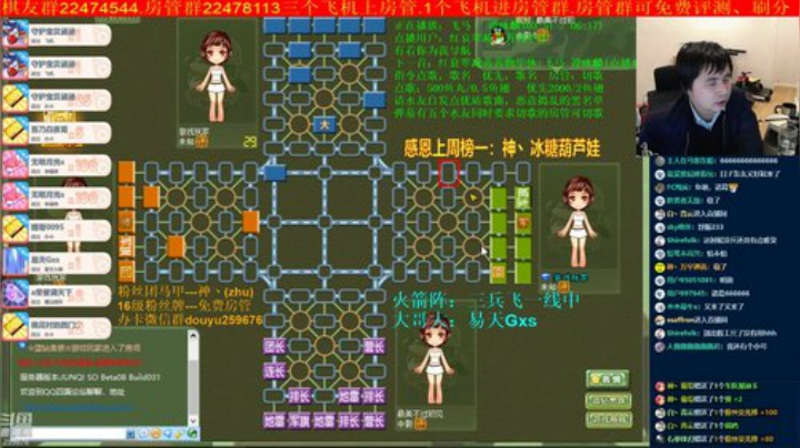 坑货56817发布了一个斗鱼视频2020-04-12
