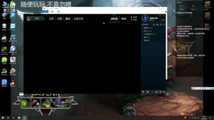 糯米粽子丷~剑灵崩了先玩玩lol 2020-04-02 20点场