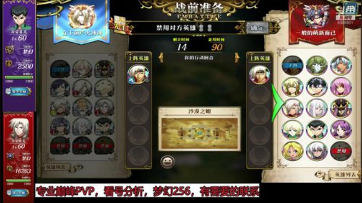 国服最非号上线 2020-04-06 13点场