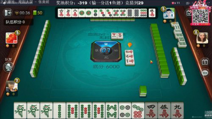 我在斗鱼看靓旭直播欢乐麻将