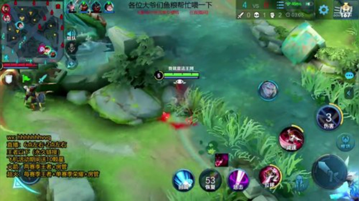 国服射手wx永久上车 有位 胜率贼高 2020-04-11 23点场