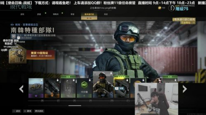 【疯人院】不吃鸡的男孩 都是老男孩 2020-04-12 13点场