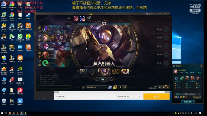 一名重庆主播，一区艾欧尼亚极地上车 2020-04-12 04点场
