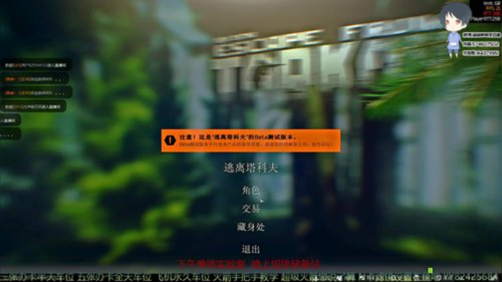 【简单】斗鱼第一跑打实验室 2020-04-11 13点场